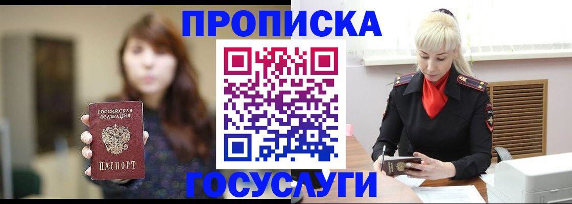 регистрация для дет. сада в Котласе