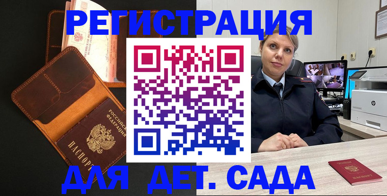 форма 3 в Котласе